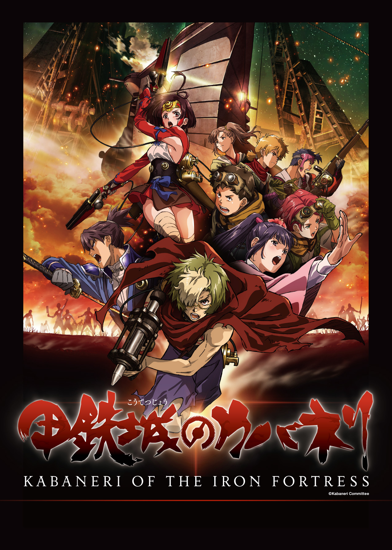 Kabaneri of the Iron Fortress Episode 1 Review - Crow's World of Anime